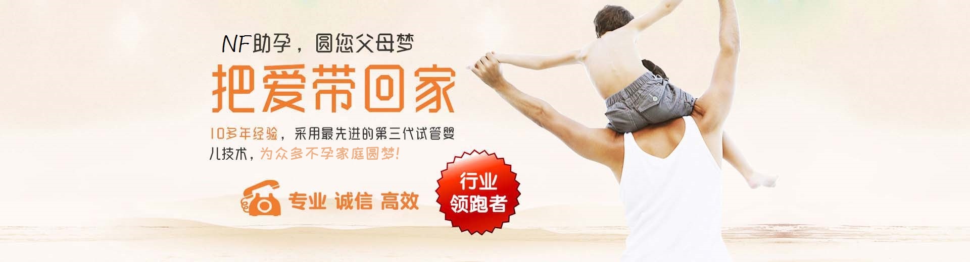 南京供卵助孕包生儿子,供卵助孕包生男孩渠道,供卵助孕正规平台推荐图片3